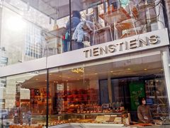 -TIENSTIENS将将(三里屯店)