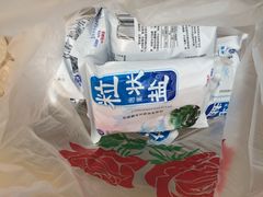-燊海井