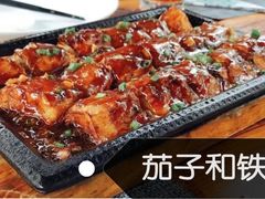 -艺术食堂(创意料理)
