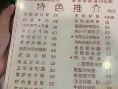 菜单-文记壹心鸡(宝华路店)