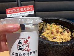 -映像威海·海鲜味道(经区店)