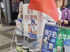 -煲珠公·老红糖珍珠奶茶(长宁龙之梦店)