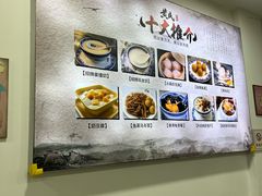 -黄氏糖水铺(琵琶东路店)