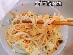 -辣辣小吃豆花米线(大观篆新农贸市场店)