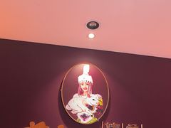 -蒙古人烤羊大师·绿野餐厅(工农大路店)