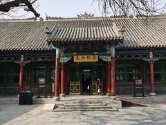 -张学良旧居陈列馆