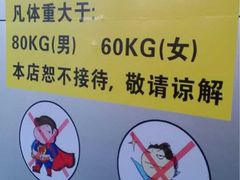 iphone_upload_pic-潘国仙耳光馄饨(黄家阙路店)