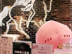大堂-GODIVA(美罗城店)