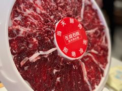 -左庭右院鲜牛肉火锅(环球港店)