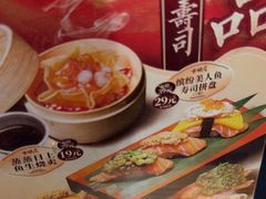 -古田居·特色寿司料理(骏欣中心店)