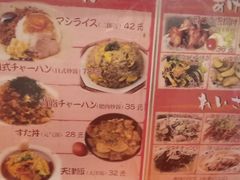 -拉面莊夢語＆中华料理八椿