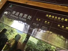 -藏龙百瀑漂流