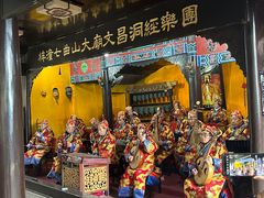 -七曲山风景区