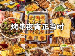 -探唐烧烤(棠东店)