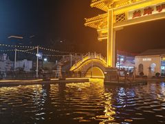 -西安汉城湖景区