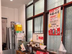 -小南小粉手工粉(迎薰路店)