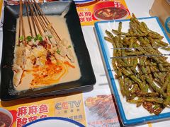 -叁宝烤肉• 西安烧烤(太乙路店)