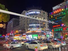 -黄兴南路步行商业街