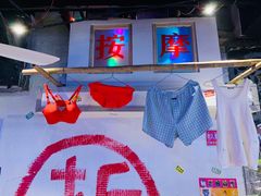 门面-马路牙子地桌烤肉(工体店)