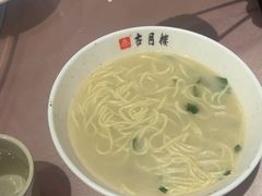 -留芳·文旅古月楼(老街店)