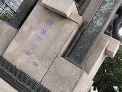 -金宫殿故址