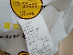 -尊宝比萨(科华店)