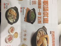 菜单-稻香酒家·33年老字号·港式粤菜(富邦中心店)