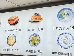 -樊记腊汁肉(竹笆市总店)