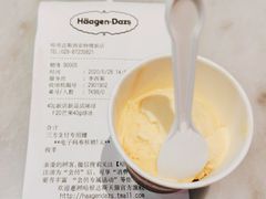 -哈根达斯(钟楼新店)