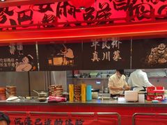 -廖川菜(八佰伴店)