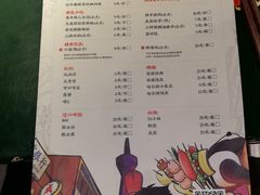 菜单-肆角壹圆夜市麻辣烫(春熙路店)