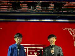 -德云社(三里屯店)