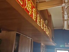-木王宴语·野生鲜菌火锅(玉河店)