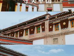 -塔尔寺