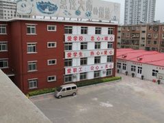 -天津市烹饪技术学校