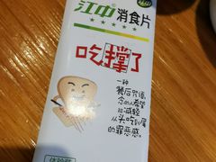 -喝丢一只鞋海鲜烧烤·海肠捞饭(文体街店)