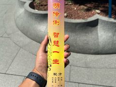 -龙华素斋(龙华路店)