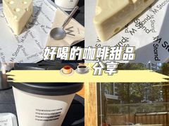-M Stand(深圳布吉万象汇店)