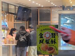 -早安巴黎(四季坊店)