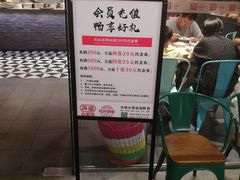 -弄堂小笼包(天津南开大悦城店)