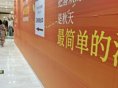 -开元商城(钟楼店)