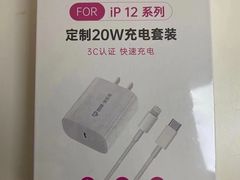 -闪电蜂手机快修连锁·上海永赋科技店