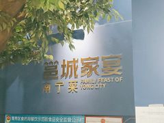 -万达广场(南宁青秀店)