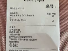 -OUR Bakery(SKP-S店)