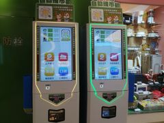 -汤姆熊欢乐世界(正大店)