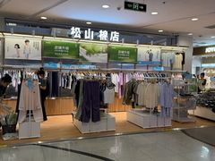 -凯德MALL(西直门店)