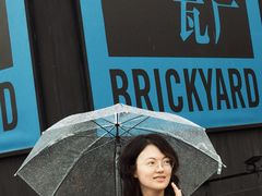 -瓦厂酒店