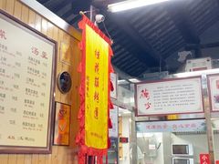 -粗茶淡饭(东关街店)