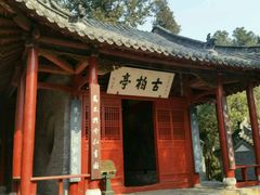 -南阳卧龙岗武侯祠