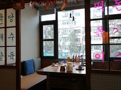 -明洞阿姨·韩式酱蟹烤肉·创意料理(三元桥店)